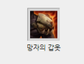 2026년 1월 5일 (월) 19:22 판의 섬네일