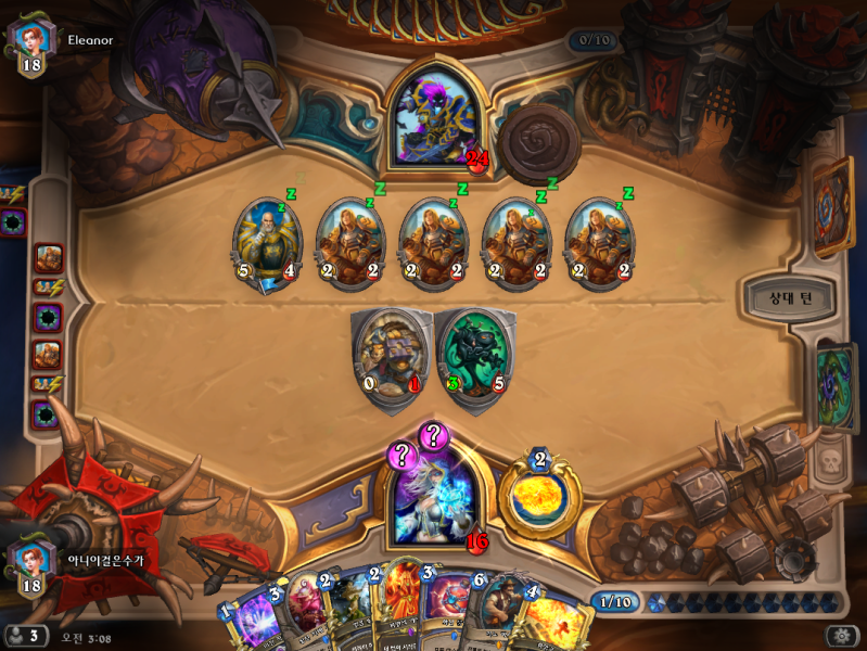 파일:모병관 리노사제.png