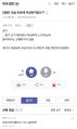 2026년 1월 5일 (월) 19:14 판의 섬네일