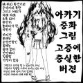 2026년 1월 5일 (월) 19:15 판의 섬네일
