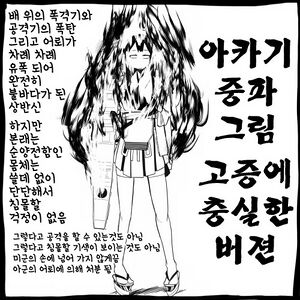 버닝.jpg