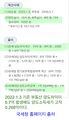 2026년 7월 18일 (토) 00:26 판의 섬네일
