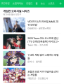 2026년 1월 5일 (월) 19:10 판의 섬네일