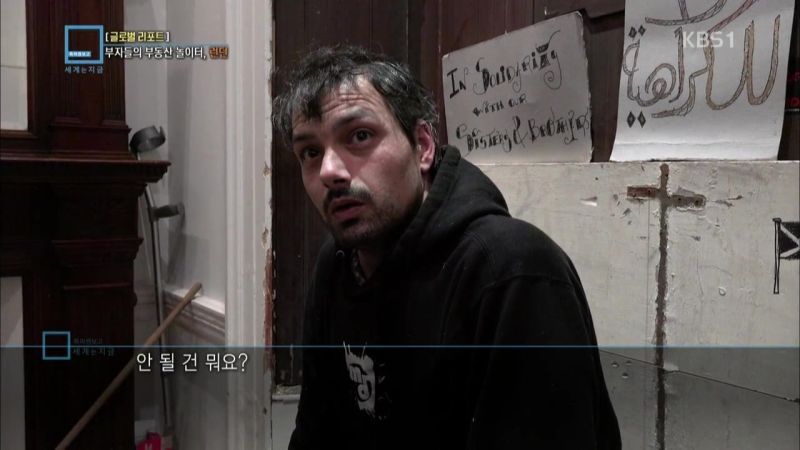 파일:빈집2.jpg