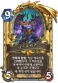 2026년 1월 5일 (월) 19:21 판의 섬네일
