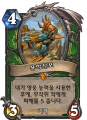 2026년 1월 5일 (월) 19:18 판의 섬네일