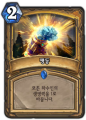 2026년 1월 5일 (월) 19:18 판의 섬네일