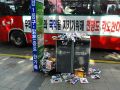 2026년 1월 5일 (월) 19:17 판의 섬네일