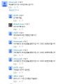 2026년 1월 5일 (월) 19:23 판의 섬네일