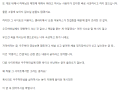 2026년 1월 5일 (월) 19:14 판의 섬네일
