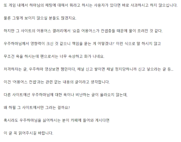 파일:하마빠3.png
