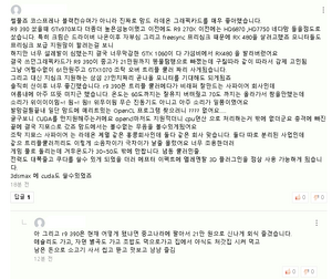 한유저의고백.png