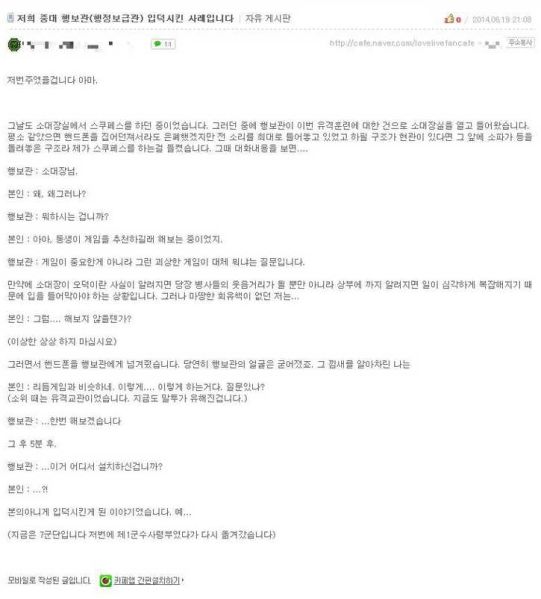 파일:행123123보.jpg