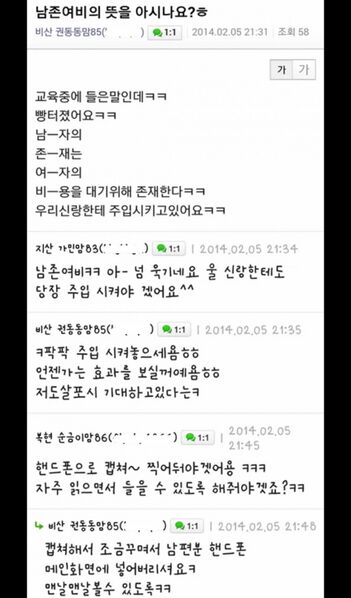 파일:1472612409.jpg