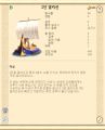 2026년 1월 5일 (월) 19:21 판의 섬네일