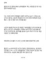 2026년 1월 5일 (월) 19:17 판의 섬네일