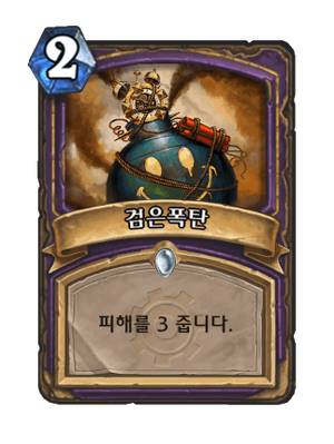 검폭.png