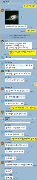 파일:고아노?.jpg