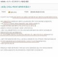 2026년 1월 5일 (월) 19:08 판의 섬네일