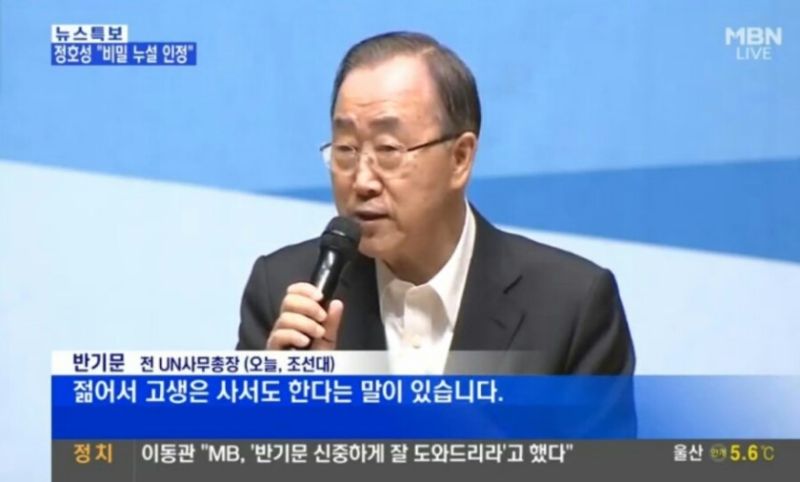 파일:꼰대팩트1.jpg