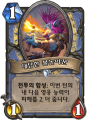 2026년 1월 5일 (월) 19:16 판의 섬네일