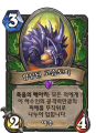 2026년 1월 5일 (월) 19:17 판의 섬네일