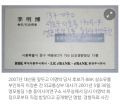 2026년 1월 5일 (월) 19:10 판의 섬네일