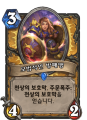 2026년 1월 5일 (월) 19:10 판의 섬네일
