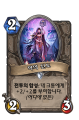 2026년 1월 5일 (월) 19:14 판의 섬네일