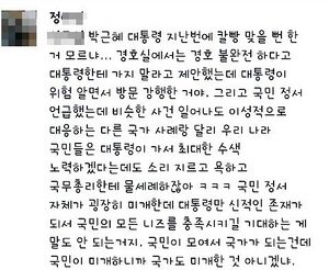 미개.jpg