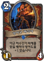 2026년 1월 5일 (월) 19:11 판의 섬네일