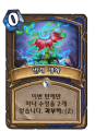 2026년 1월 5일 (월) 19:15 판의 섬네일