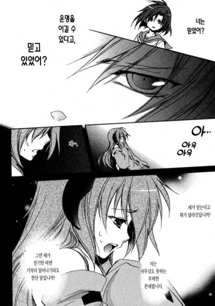 파일:범인3.jpg