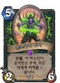 2026년 1월 5일 (월) 19:10 판의 섬네일