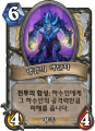2026년 1월 5일 (월) 19:18 판의 섬네일