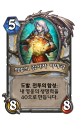 2026년 1월 5일 (월) 19:23 판의 섬네일
