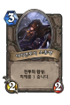 2026년 1월 5일 (월) 19:23 판의 섬네일