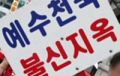 2026년 1월 5일 (월) 19:20 판의 섬네일
