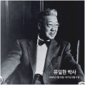 2026년 1월 5일 (월) 19:20 판의 섬네일