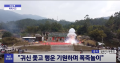 일본제국에서 있었던 일을 그대로 중국에서 구현했다.