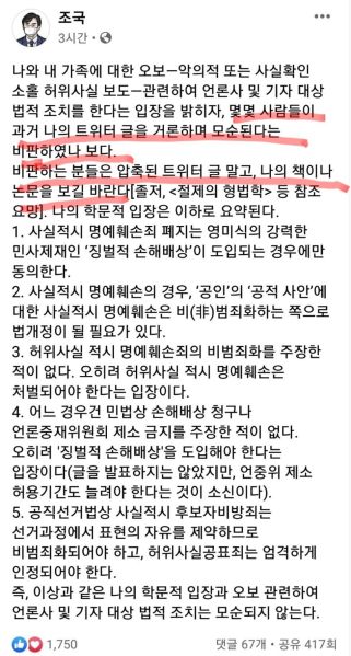 파일:최신 조적조.jpg