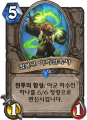 2026년 1월 5일 (월) 19:20 판의 섬네일