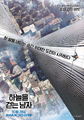 2026년 7월 9일 (목) 08:47 판의 섬네일