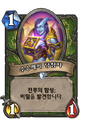 2026년 1월 5일 (월) 19:18 판의 섬네일