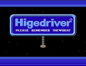 Higedriver.jpg