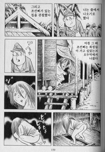 파일:We1.png