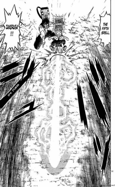 파일:Zatch bell 74 11.jpg