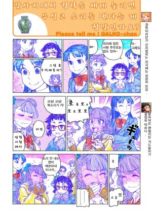 경락.jpg