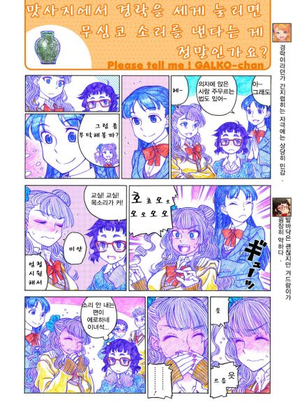 파일:경락.jpg