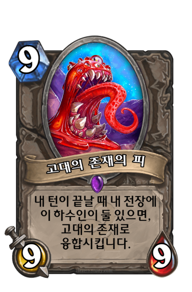 파일:고존피.png